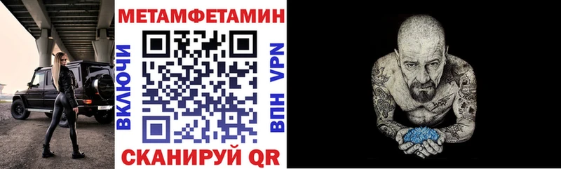 АМФЕТАМИН 98%  наркотики  Елабуга 