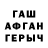 A PVP Соль Furry Limited