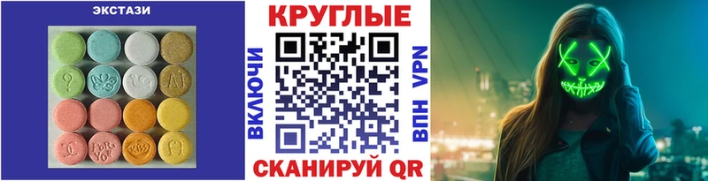 блэк спрут онион  что такое   Елабуга  Экстази 280мг 