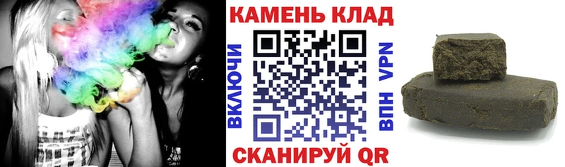 наркошоп  Елабуга  ГАШИШ хэш 
