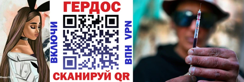 дарк нет клад  даркнет сайт  Елабуга  ГЕРОИН VHQ 