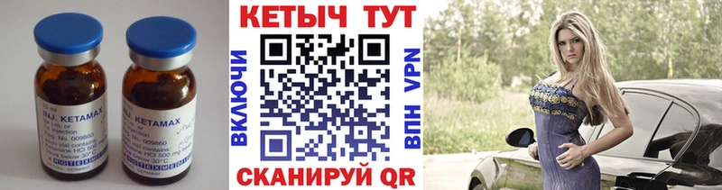 OMG Елабуга КЕТАМИН ketamine