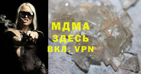 MDMA Алзамай