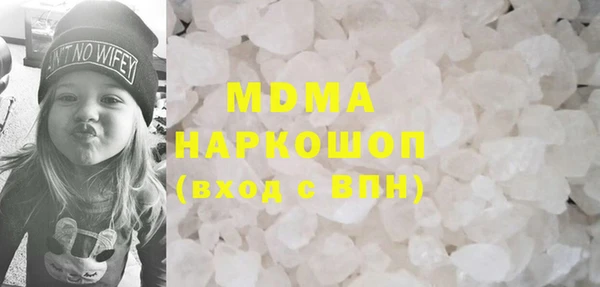 MDMA Алзамай
