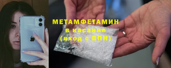 каннабис Нефтегорск