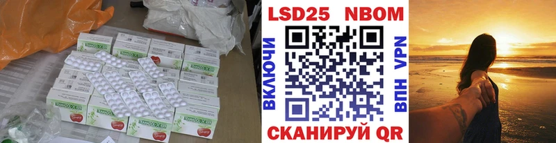 Лсд 25 экстази ecstasy где купить наркоту Елабуга