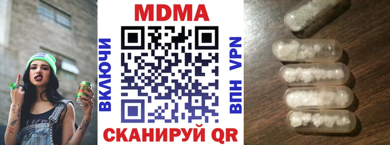 MDMA молли Елабуга