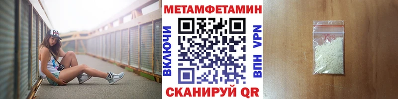 закладки  hydra ТОР  Первитин винт  Елабуга 