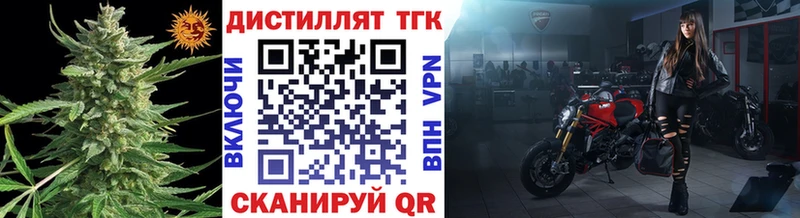 МЕГА   сколько стоит  Елабуга  ТГК концентрат 