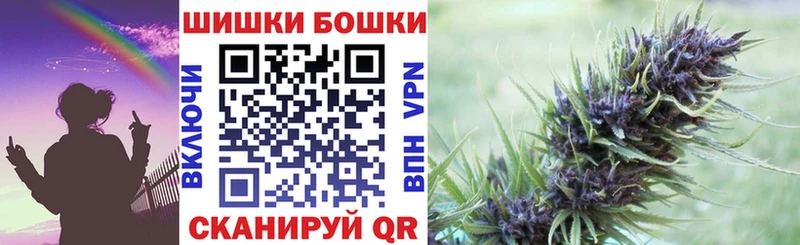 гидра зеркало Елабуга Шишки марихуана Amnesia закладки